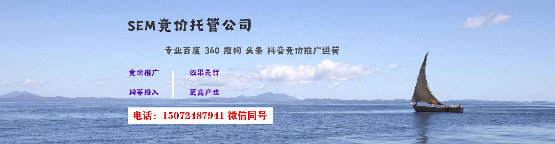 振安百度推广托管