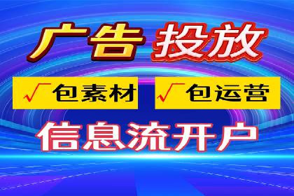 百度推广代运营的客户案例：从失败到成功的逆袭