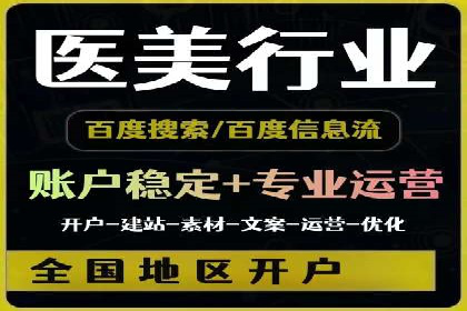 今日头条信息流广告如何助力品牌营销