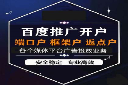 代理开户服务：如何助力企业高效运营？