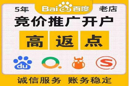 百度竞价托管运营助力企业应对市场竞争案例